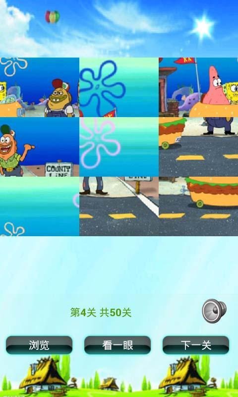 海绵宝宝拼图 SpongeBob ...截图2