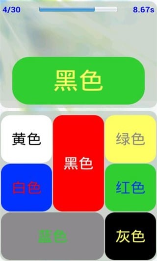 不分黑白截图2