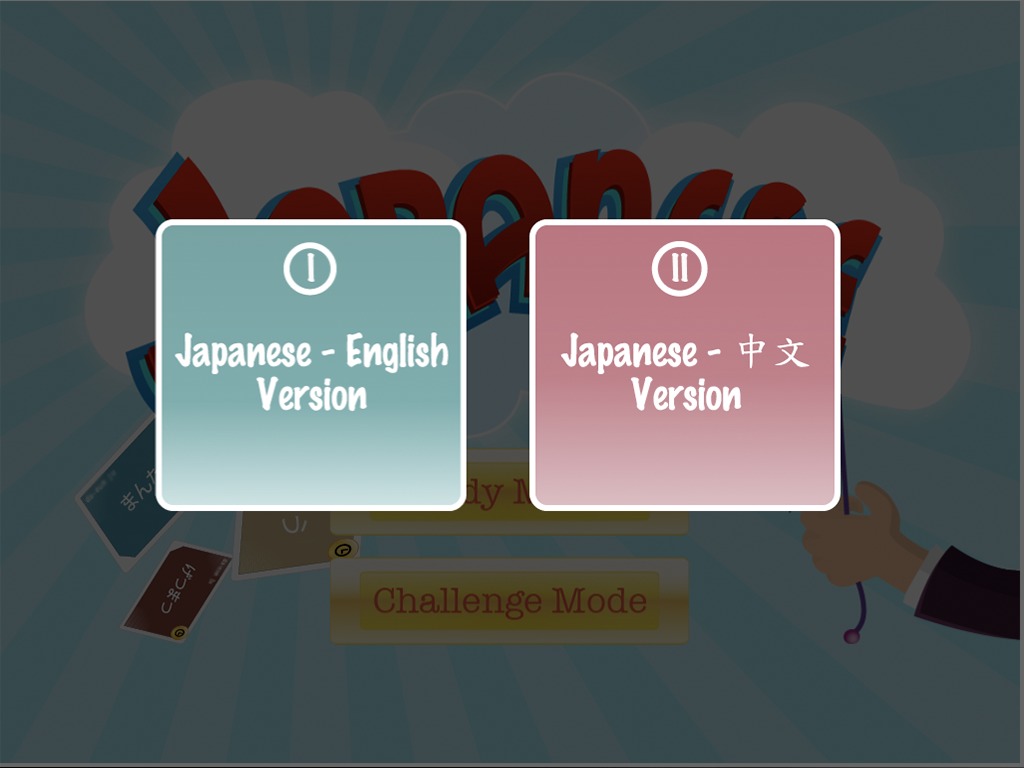 Japanese x Puzzle截图2