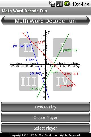 数学词解码游戏截图1