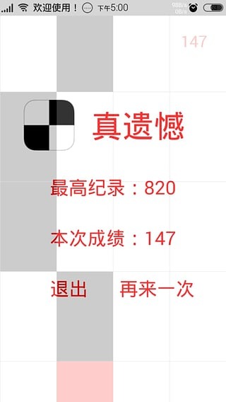 应用截图4预览