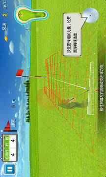 休闲高尔夫3截图