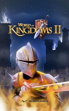 王国的世界2截图