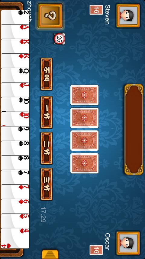 軟酷挖坑截圖預(yù)覽