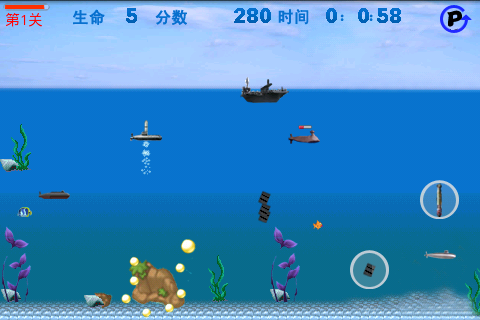 深海鱼雷截图2