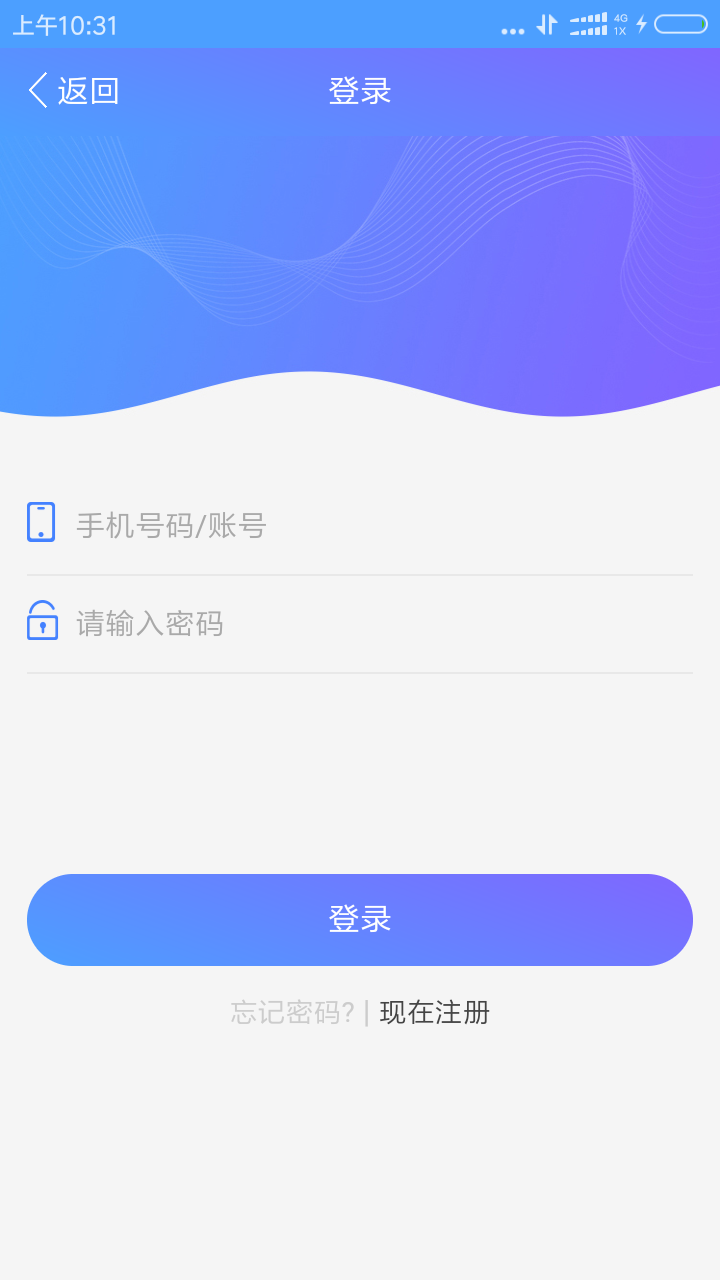 金融一考通截图3