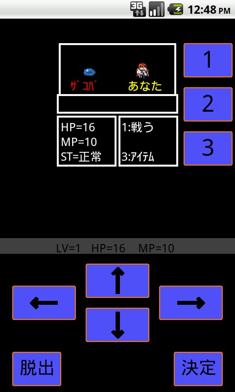 NOBU任務5截图2