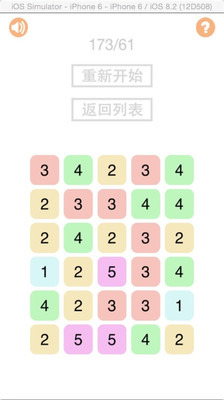 合13截图3