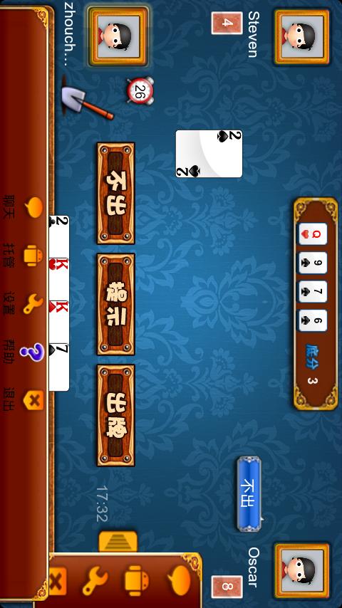 軟酷挖坑截圖預(yù)覽