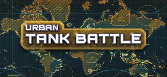 城市坦克大战 Urban Tank Battle截图1