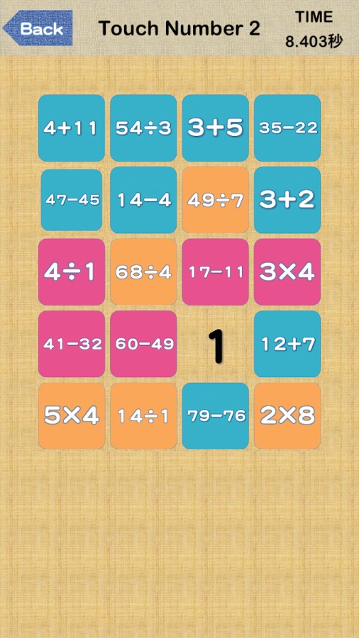 Math Numbers Free截图4