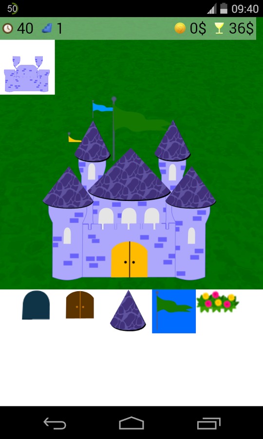 公主城堡游戏截图1