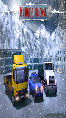 冬季雪道3D截图4