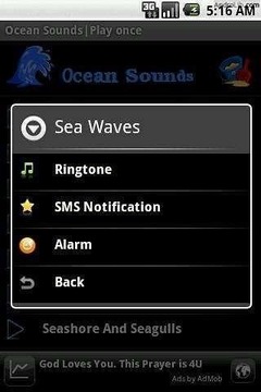 海洋之音截图