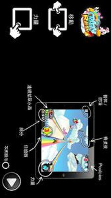 疯狂冲刺3D截图4