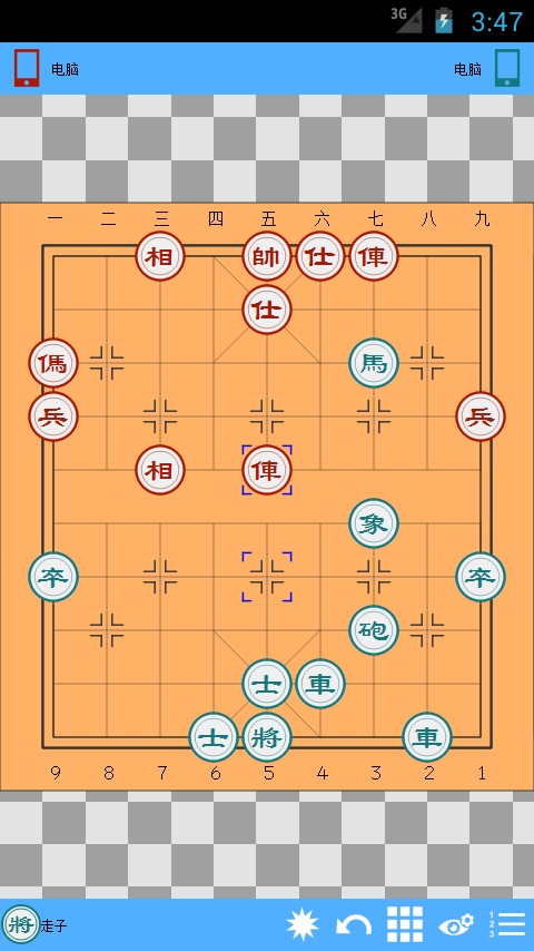 掌中象棋截图2