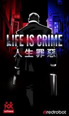 生活即犯罪 Life is Crime截图2