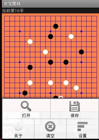 京宝围棋截图2