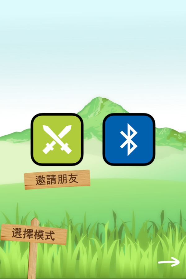 鬥獸棋Online截图2