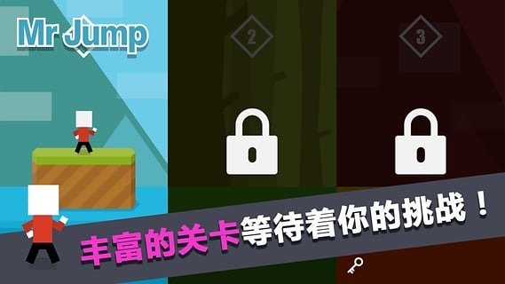 跳跳先生(Mr Jump)截图5