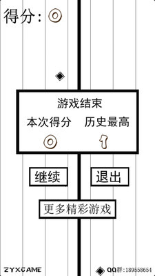 炫舞方块截图3