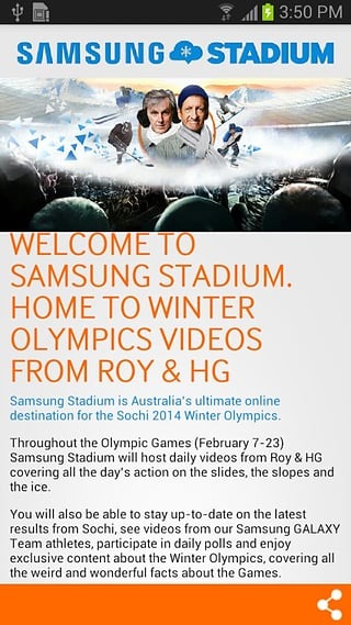 Samsung Stadium截图4