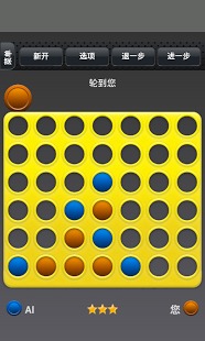 四子棋儿童版截图2