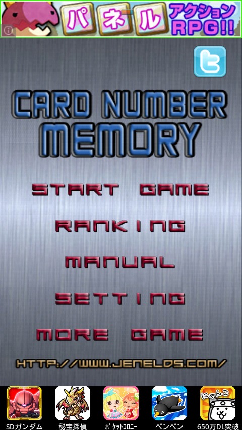 TIME ATTACK,Pair-memory number截图1