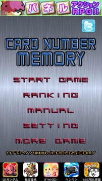 TIME ATTACK,Pair-memory number截图