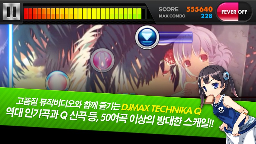 TECHNIKA Q截图2