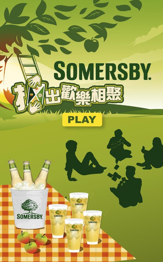 Somersby 拍出歡樂相聚截图1