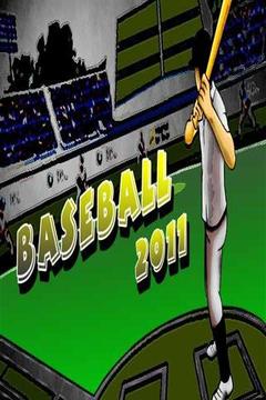 棒球2011(试玩版)截图