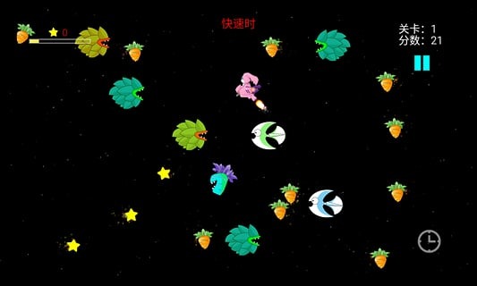 星之月兔截图5