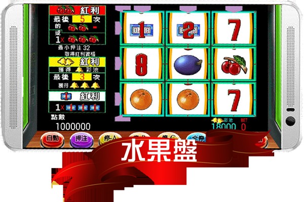 3WE 遊藝大廳截图1