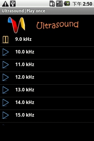 超声波 Ultrasound截图1