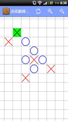 决战巅峰五子棋截图2