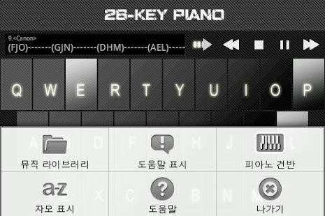 26key Piano截图2