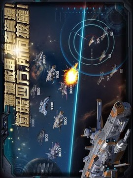 星际文明2：新纪元截图