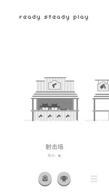 牛仔大冒险截图2