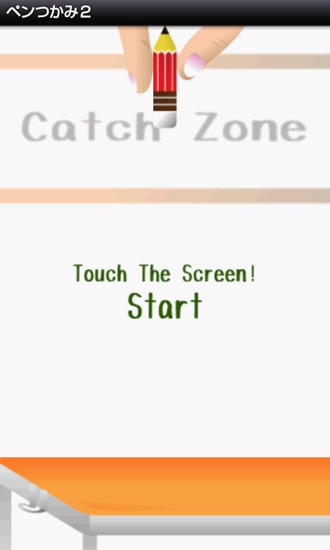 PenCatch2截图4