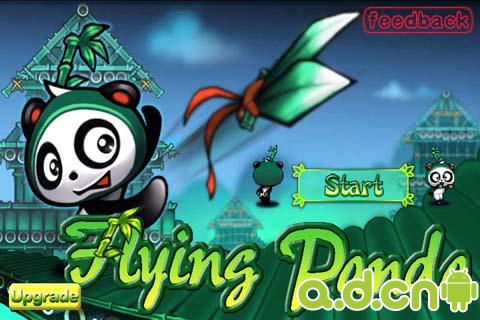 飞跃熊猫截图1
