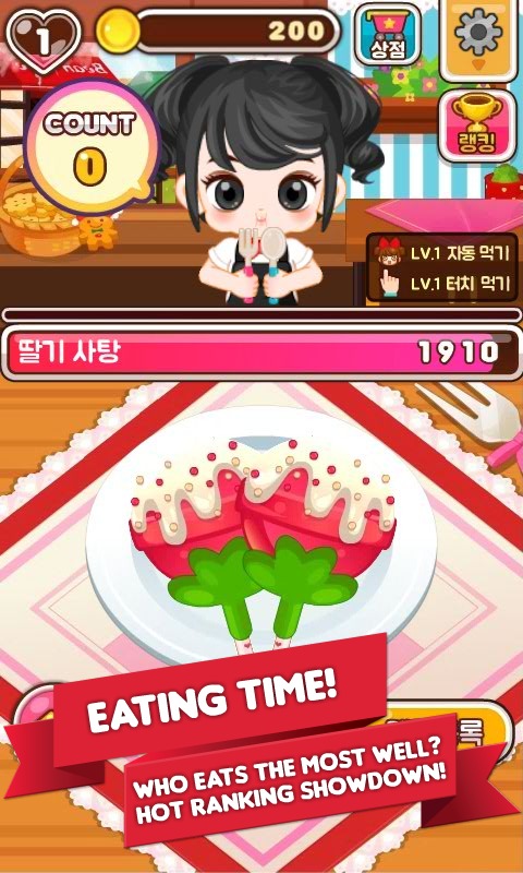 Chef Judy: Candy Maker - Cook截图4