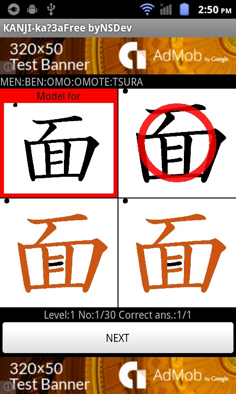 KANJI-ka?3A(Free) byNSDev截图3