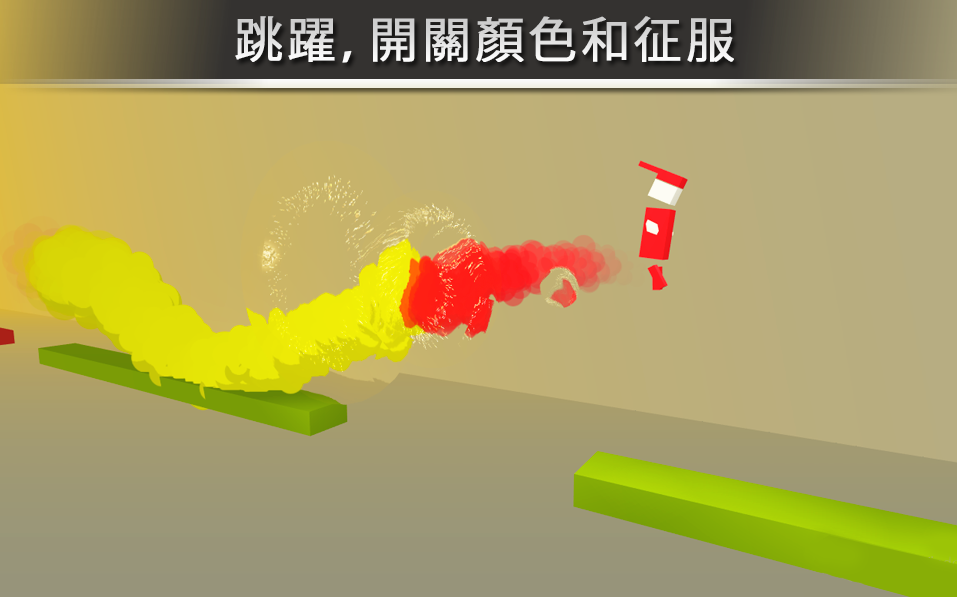 IMPOSSIBLE RUNNER:Arcade Game截图1