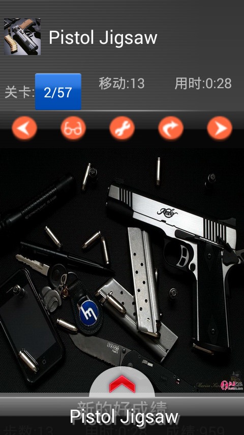 Pistol puzzle截图2