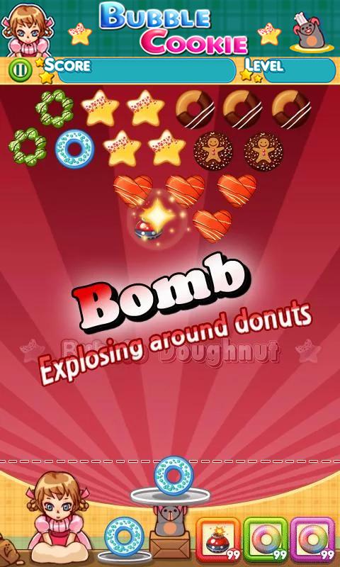 BUBBLE COOKIE截图4