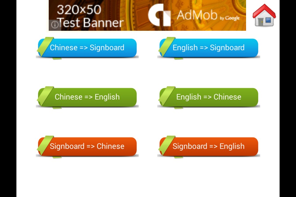 Signboard Chinese M (Free)截图3