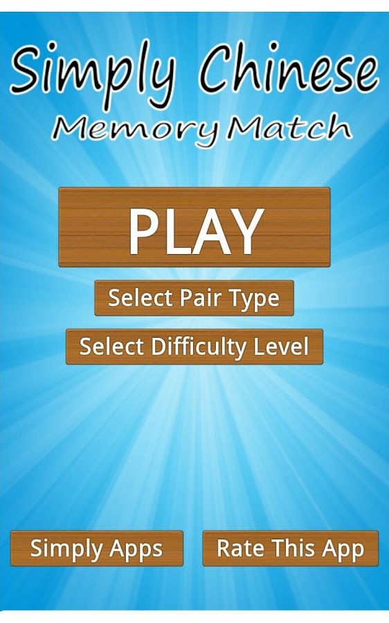 Simply Chinese Memory Match截图1