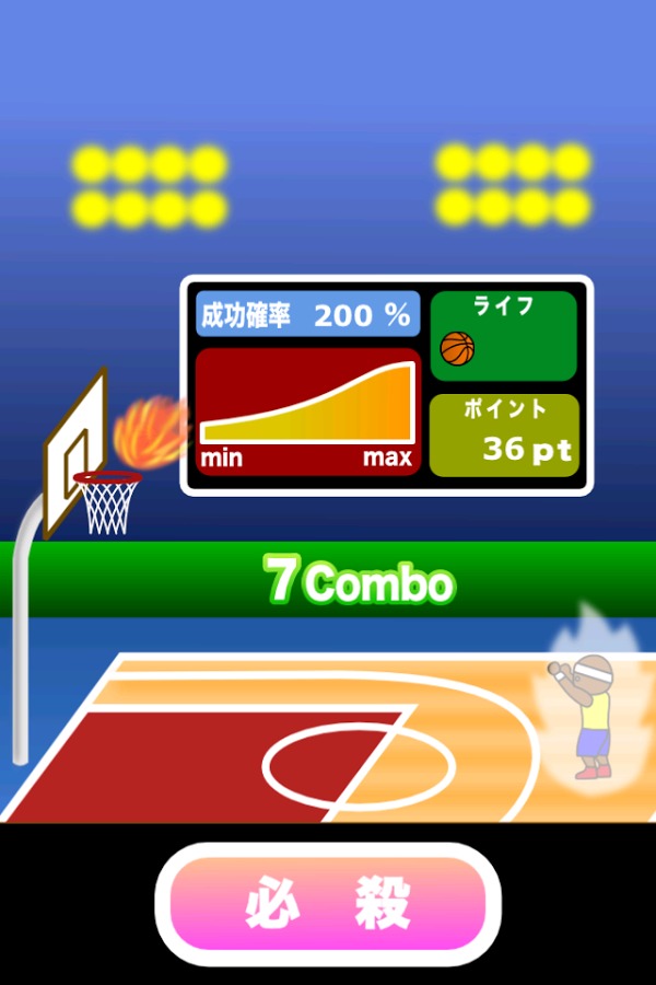 3point shot截图2