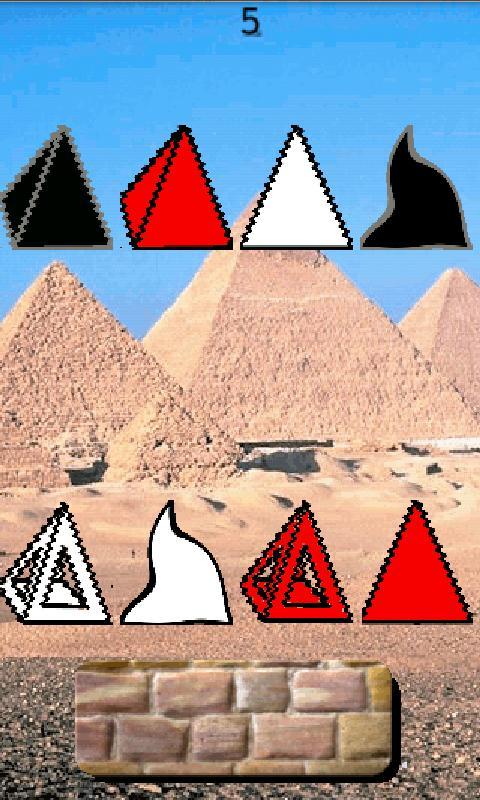 Pyramid - TYZ截图1